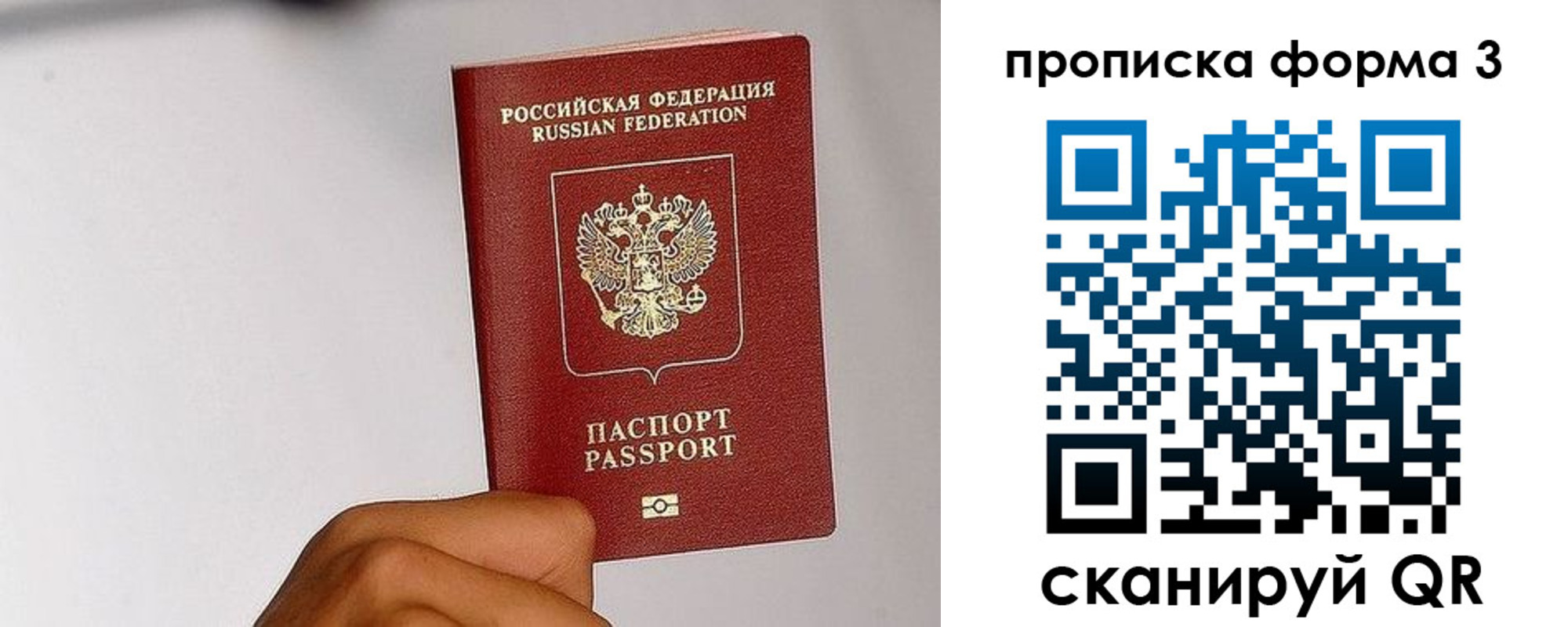 прописка иностранных граждан в Жердевке