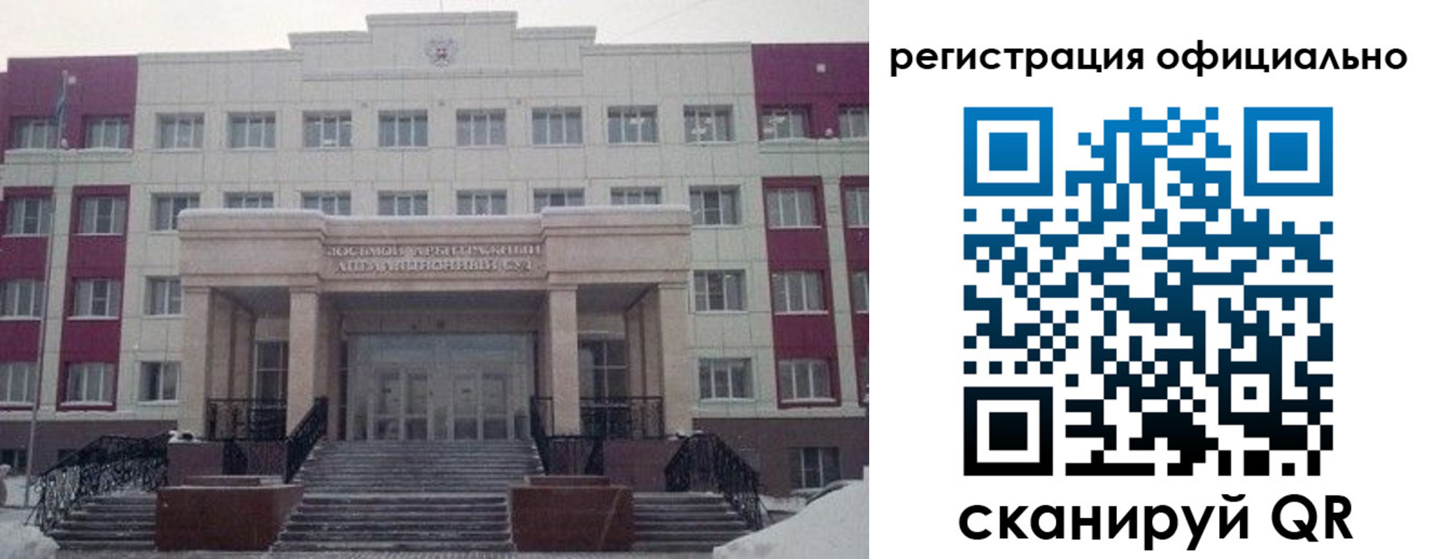 временная регистрация собственник в Жердевке