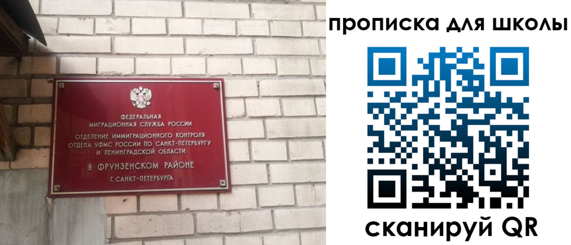временная регистрация в квартире в Жердевке