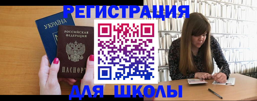 где прописаться в Жердевке