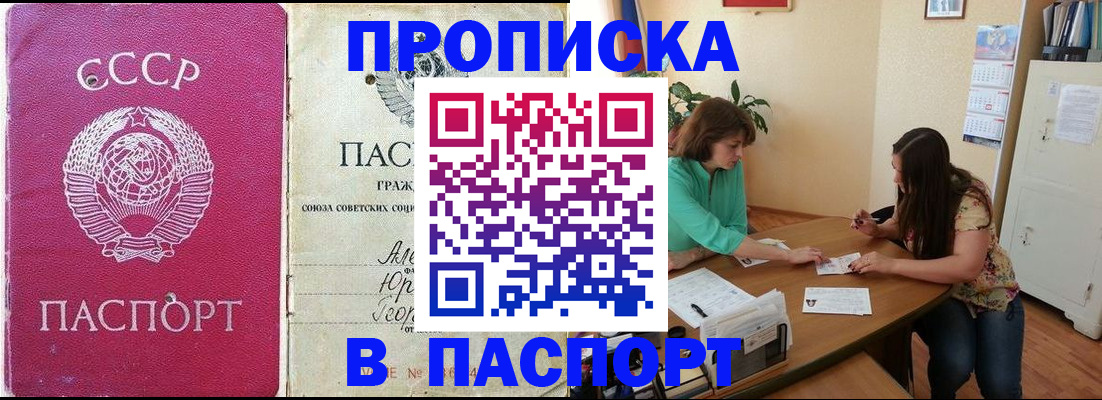 регистрация для дет. сада в Жердевке