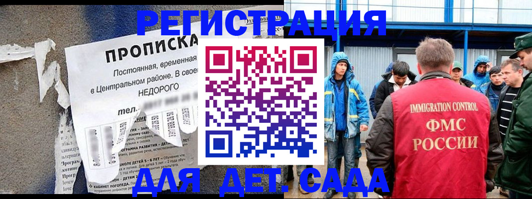 пропишу в квартире в Жердевке